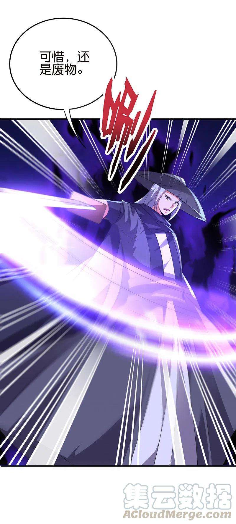 伏天圣主2季135话 不死之身