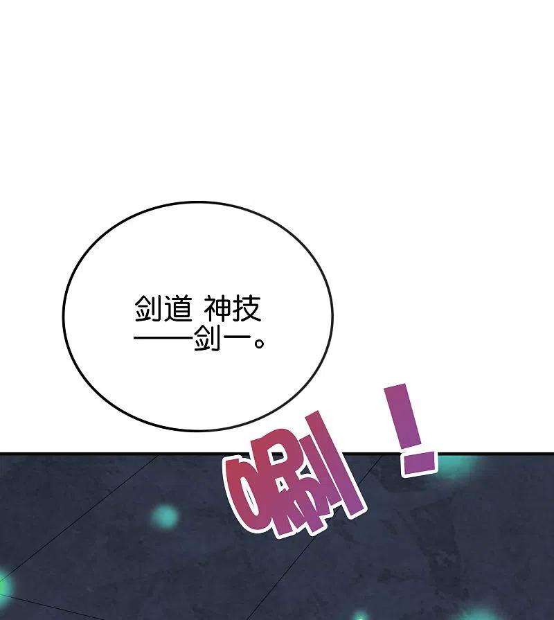 伏天圣主2季135话 不死之身