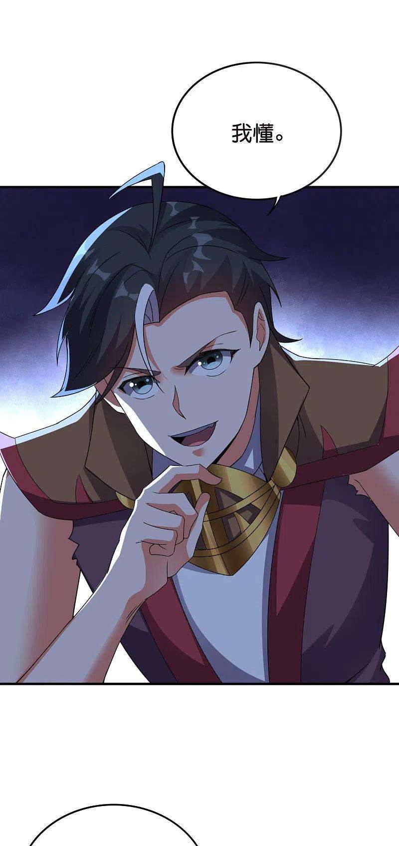 伏天圣主2季135话 不死之身