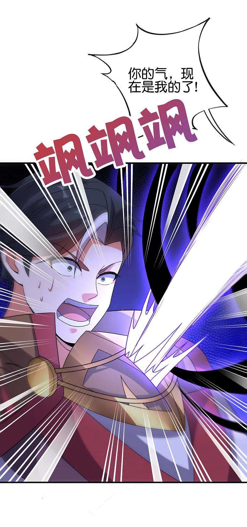 伏天圣主2季136话 李青牛！成为我的剑奴吧！