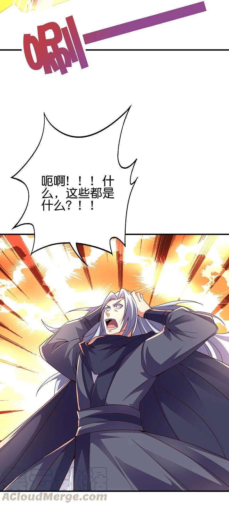 伏天圣主2季137话 别跟李青牛这个弱鸡混了！