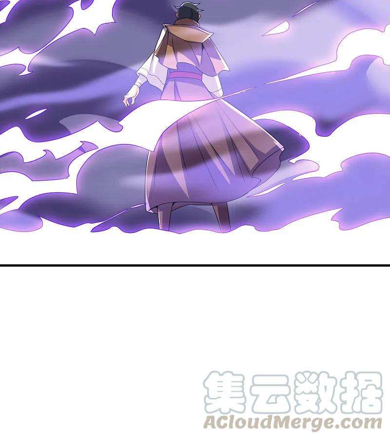 伏天圣主2季137话 别跟李青牛这个弱鸡混了！