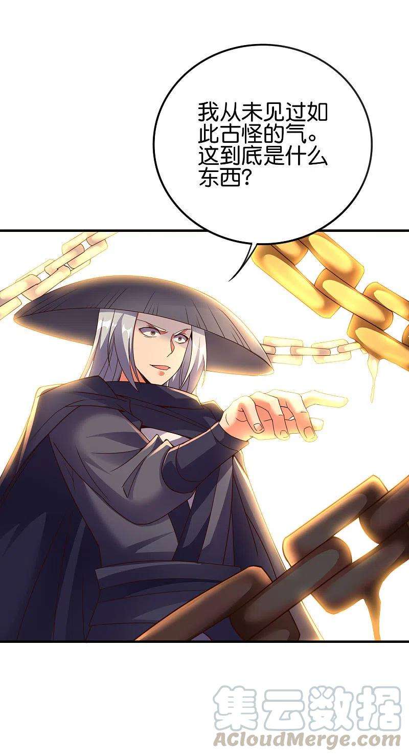 伏天圣主2季137话 别跟李青牛这个弱鸡混了！
