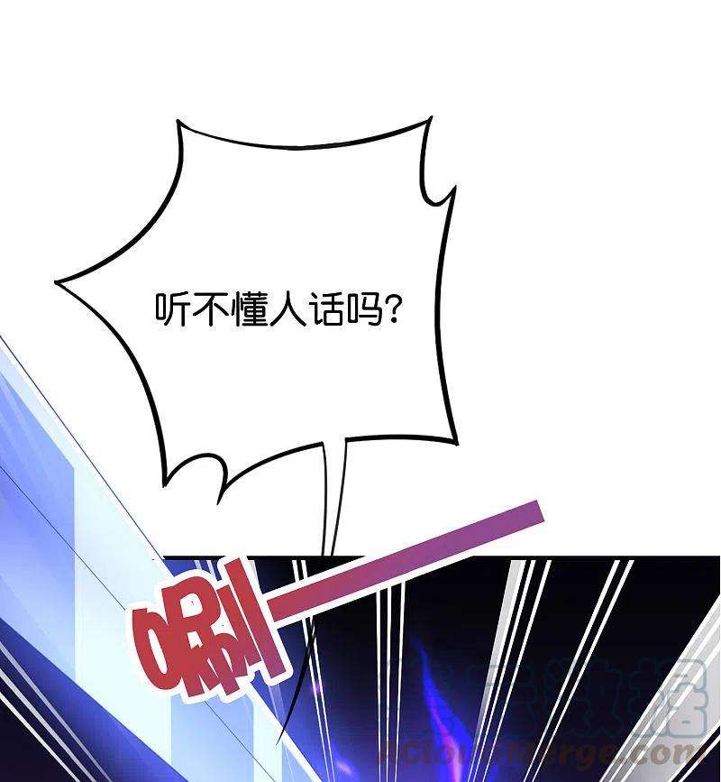 伏天圣主2季138话 你想比比谁死的更快？