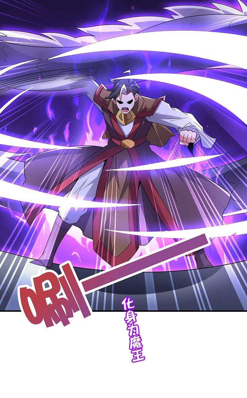 伏天圣主2季138话 你想比比谁死的更快？