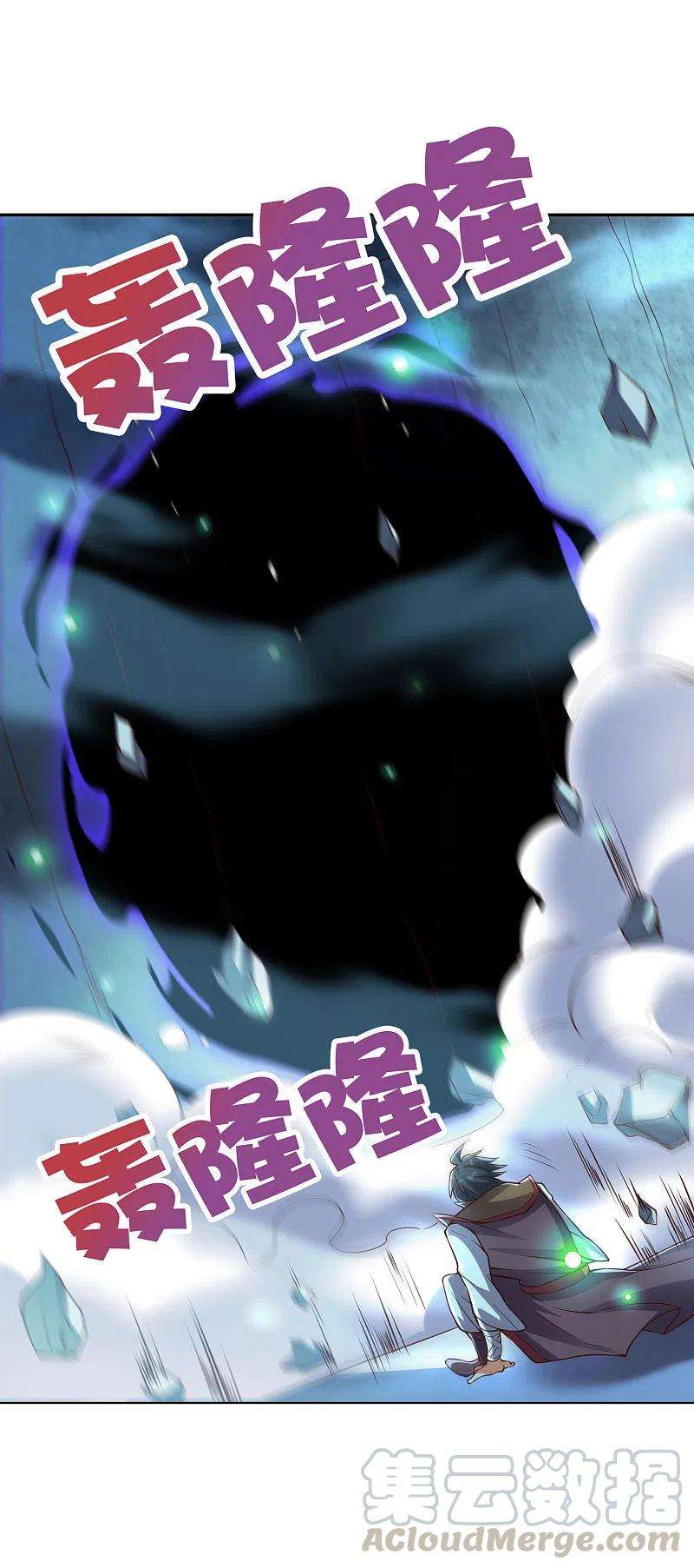 伏天圣主2季140话 帅气不过三秒