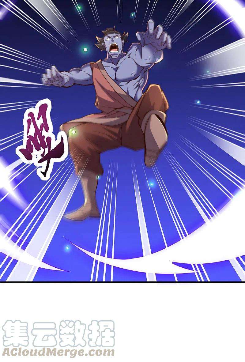 伏天圣主2季140话 帅气不过三秒