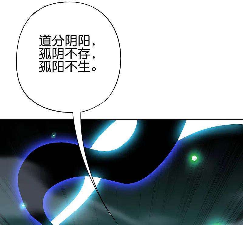伏天圣主2季142话 无敌莽夫李青牛！