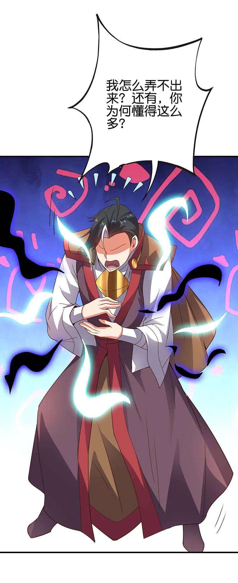 伏天圣主2季142话 无敌莽夫李青牛！