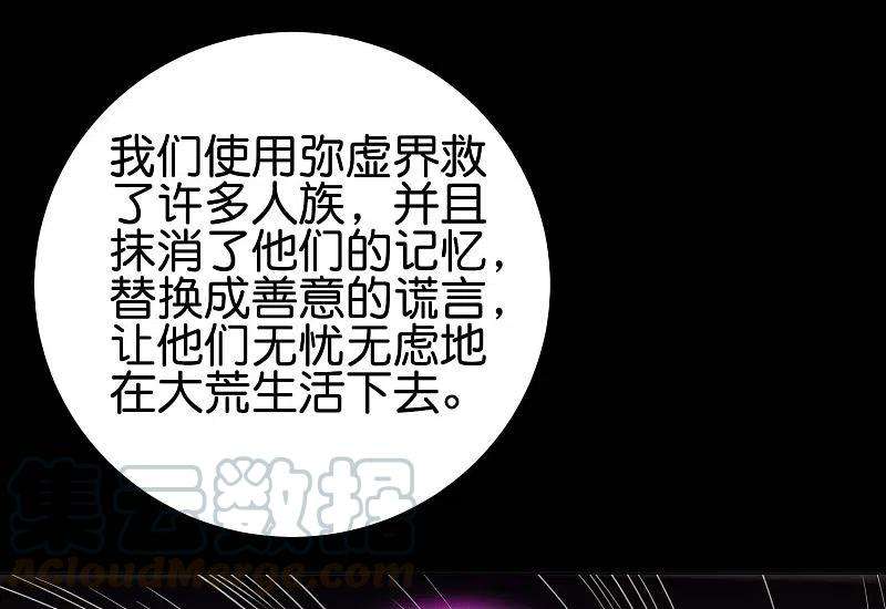 伏天圣主2季142话 无敌莽夫李青牛！