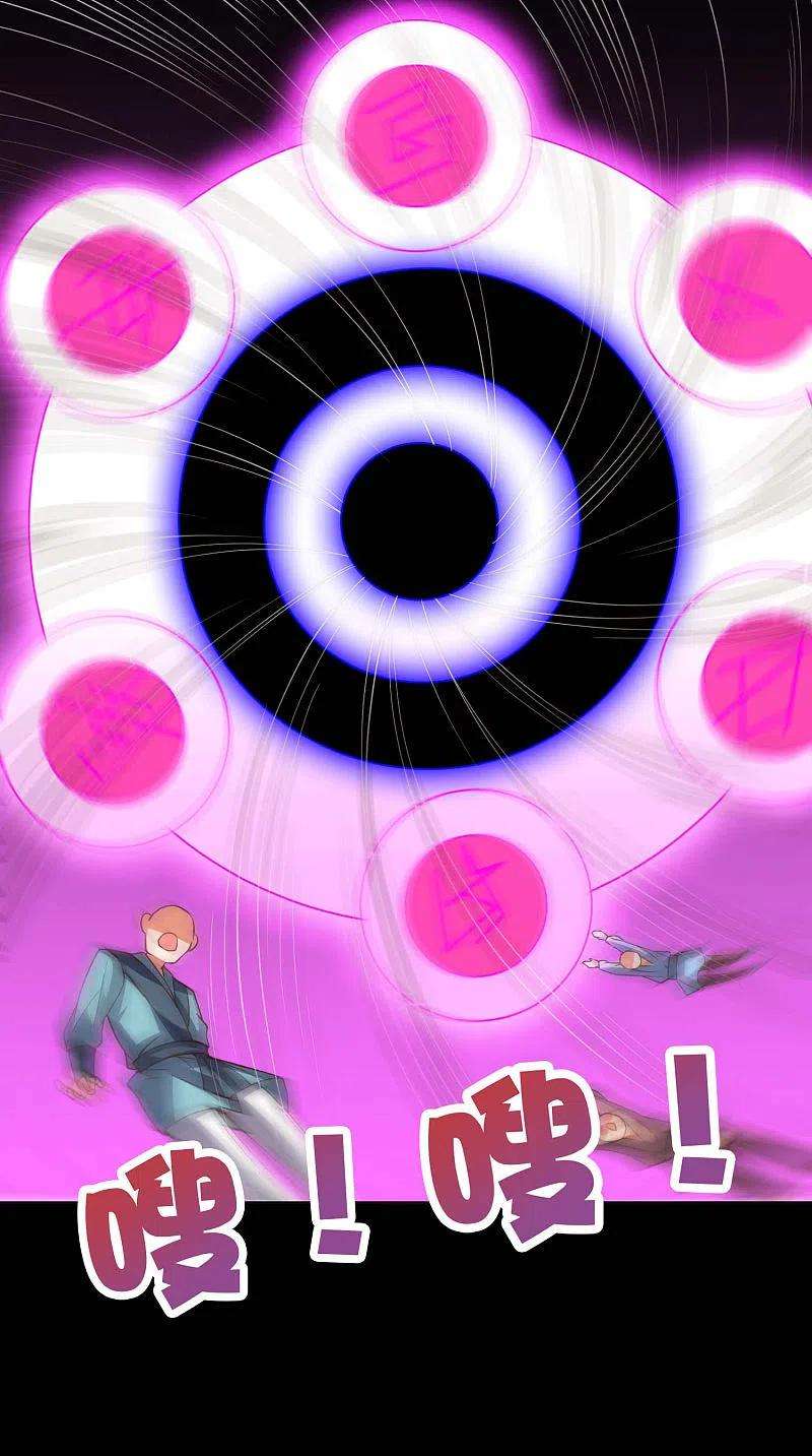 伏天圣主2季142话 无敌莽夫李青牛！