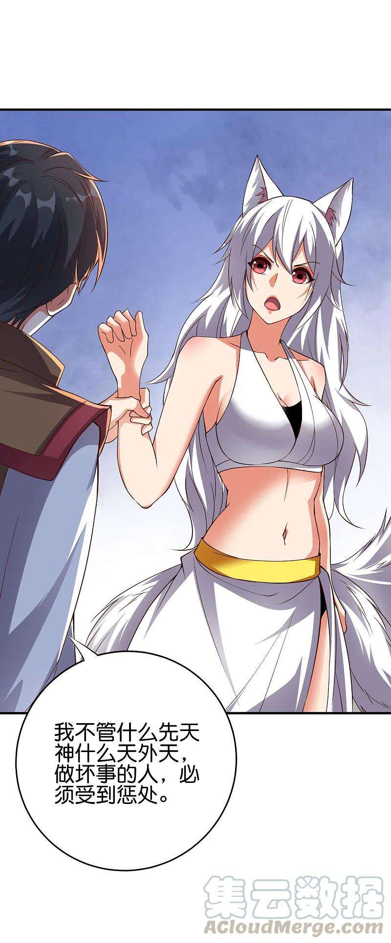 伏天圣主2季142话 无敌莽夫李青牛！
