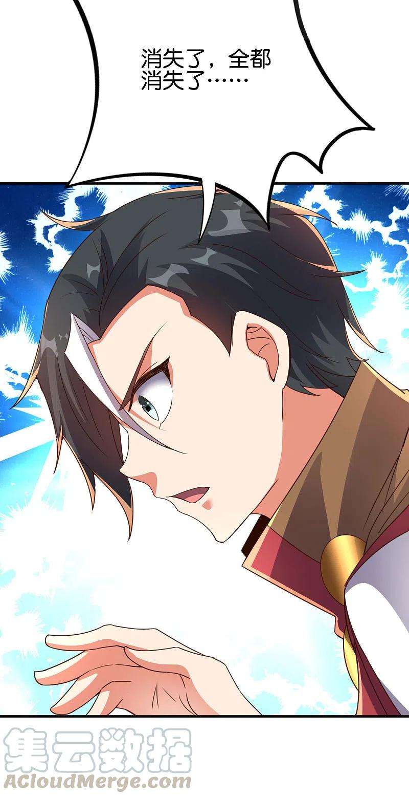 伏天圣主2季142话 无敌莽夫李青牛！