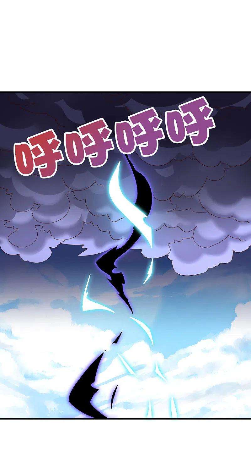 伏天圣主2季143话 瞎子爷爷居然是反派？