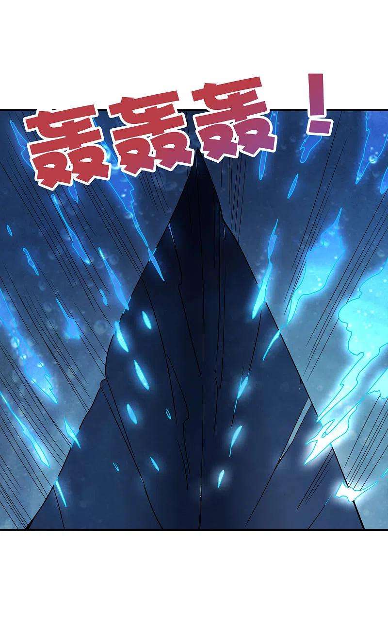伏天圣主2季144话 您就是传说中的阵法师？！