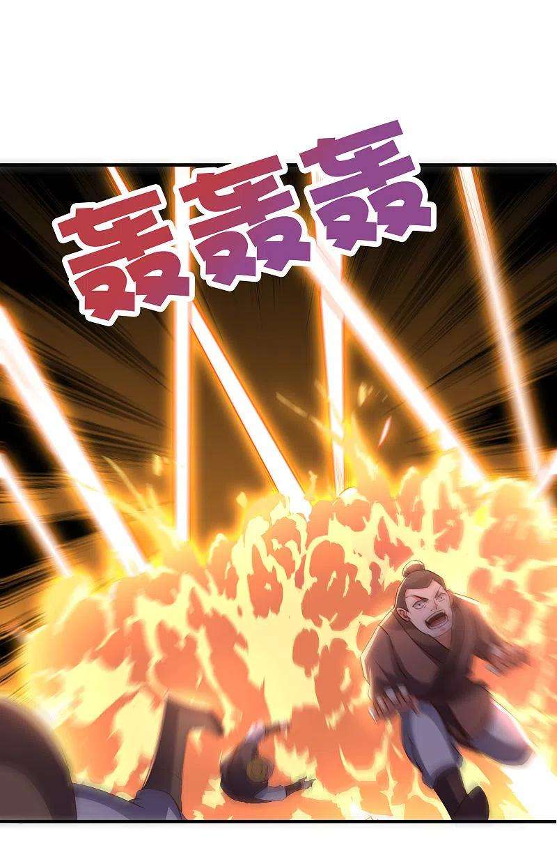 伏天圣主2季146话 灰翼族与守城阵！