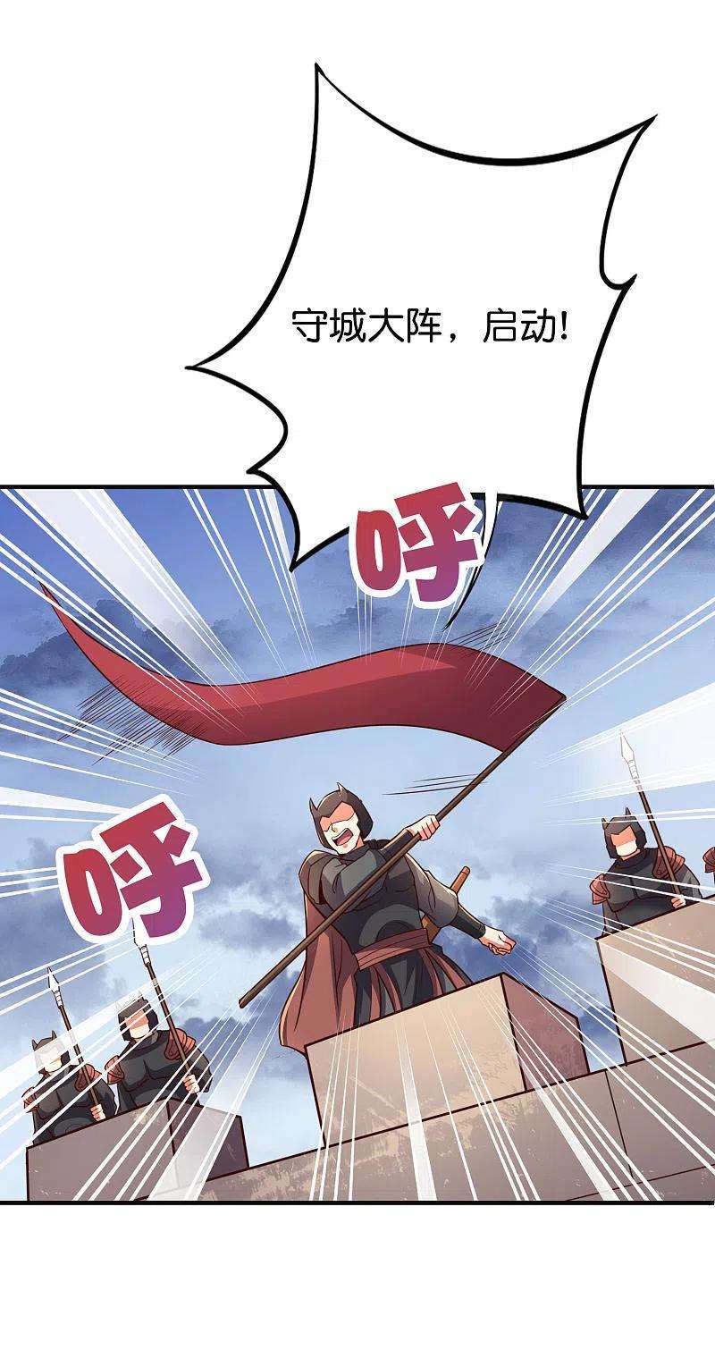 伏天圣主2季147话 看似乌鸦却是凤凰？！
