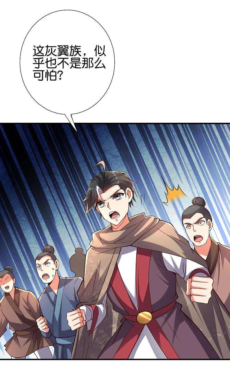 伏天圣主2季147话 看似乌鸦却是凤凰？！
