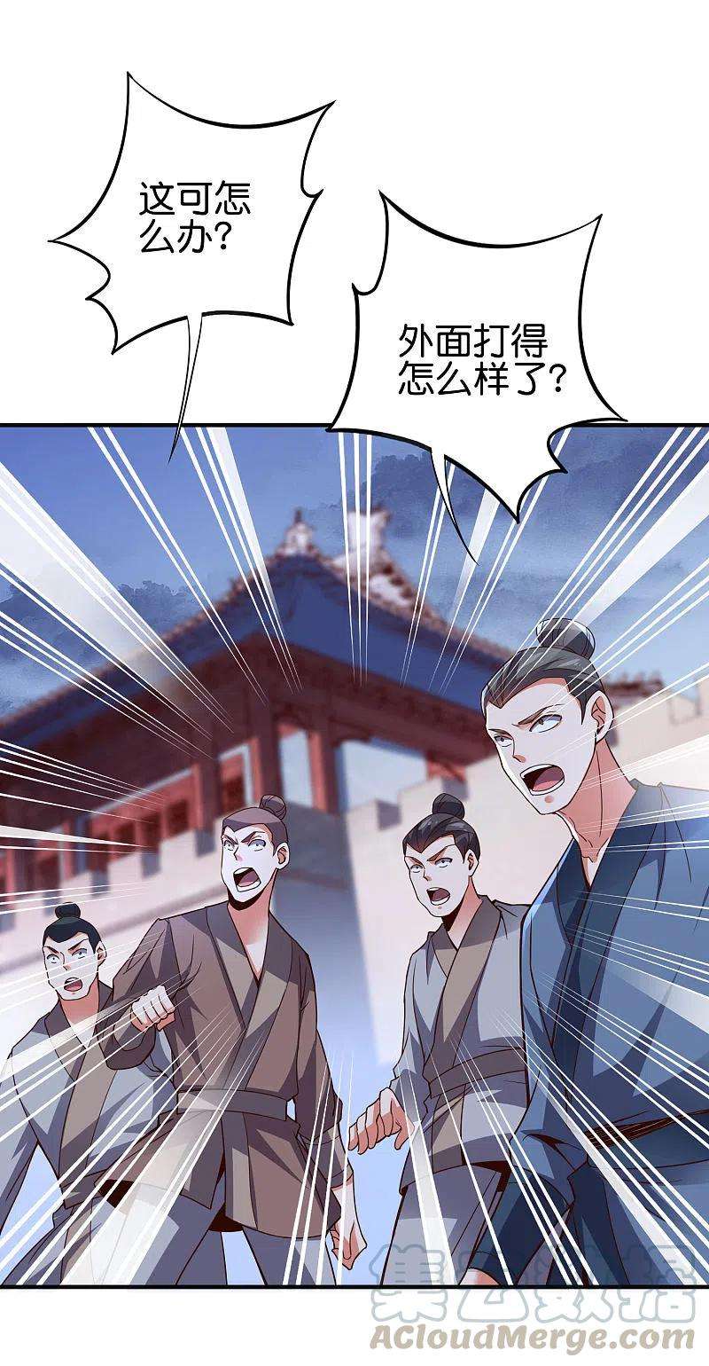 伏天圣主2季147话 看似乌鸦却是凤凰？！