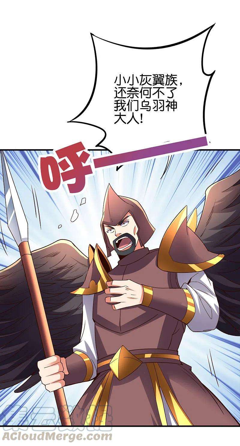 伏天圣主2季147话 看似乌鸦却是凤凰？！