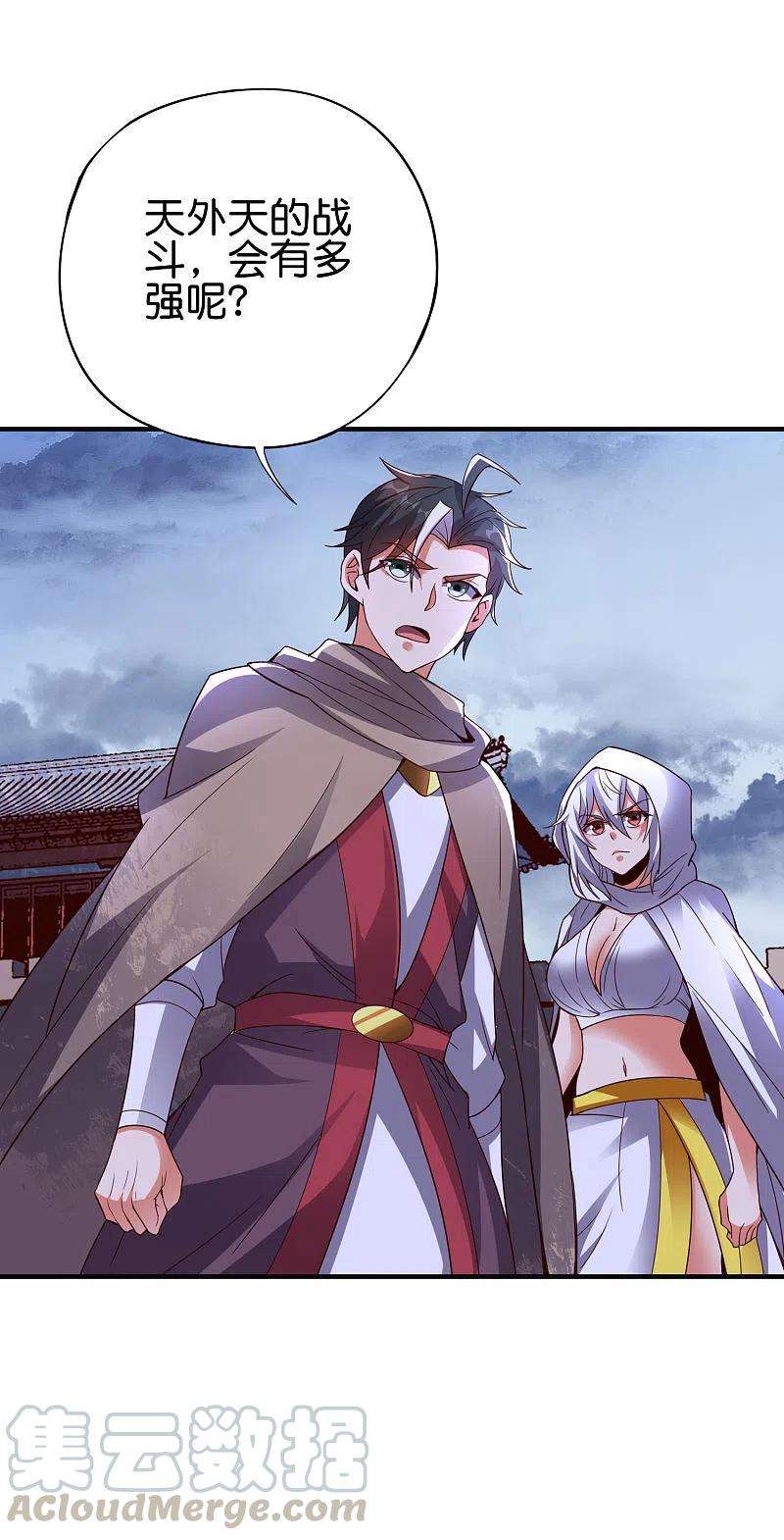 伏天圣主2季147话 看似乌鸦却是凤凰？！