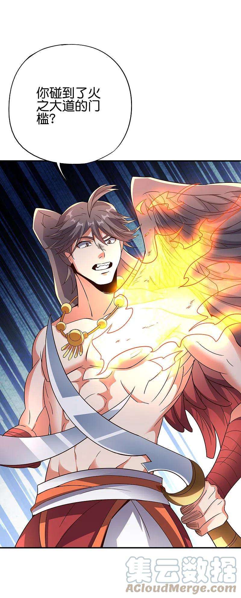 伏天圣主2季148话 顾若晴和你是同族？！