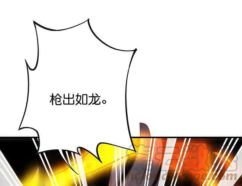 伏天圣主2季148话 顾若晴和你是同族？！