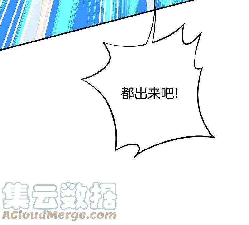 伏天圣主2季149话 今天所有人都要死，我说的！
