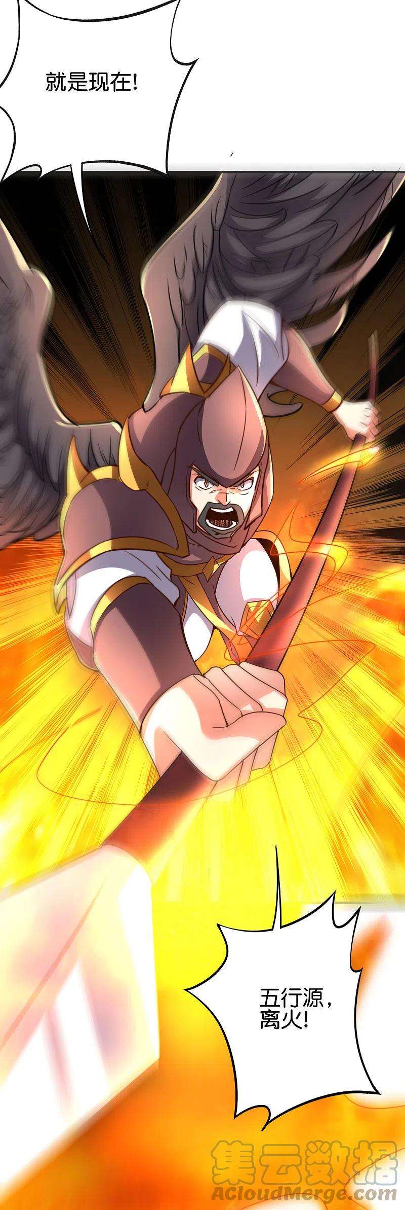 伏天圣主2季149话 今天所有人都要死，我说的！