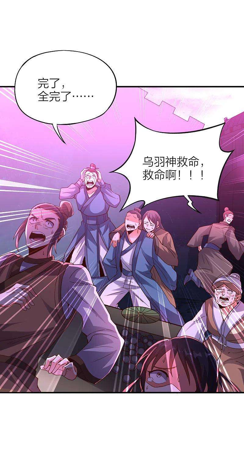 伏天圣主2季150话 一招行天下！