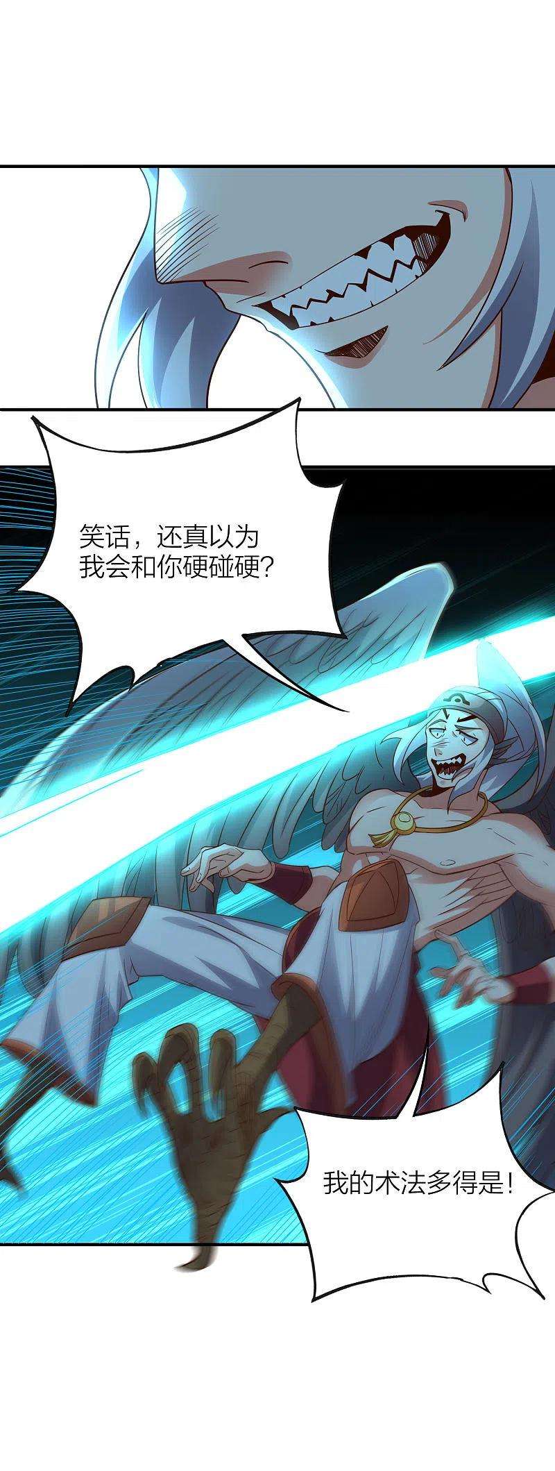 伏天圣主2季150话 一招行天下！