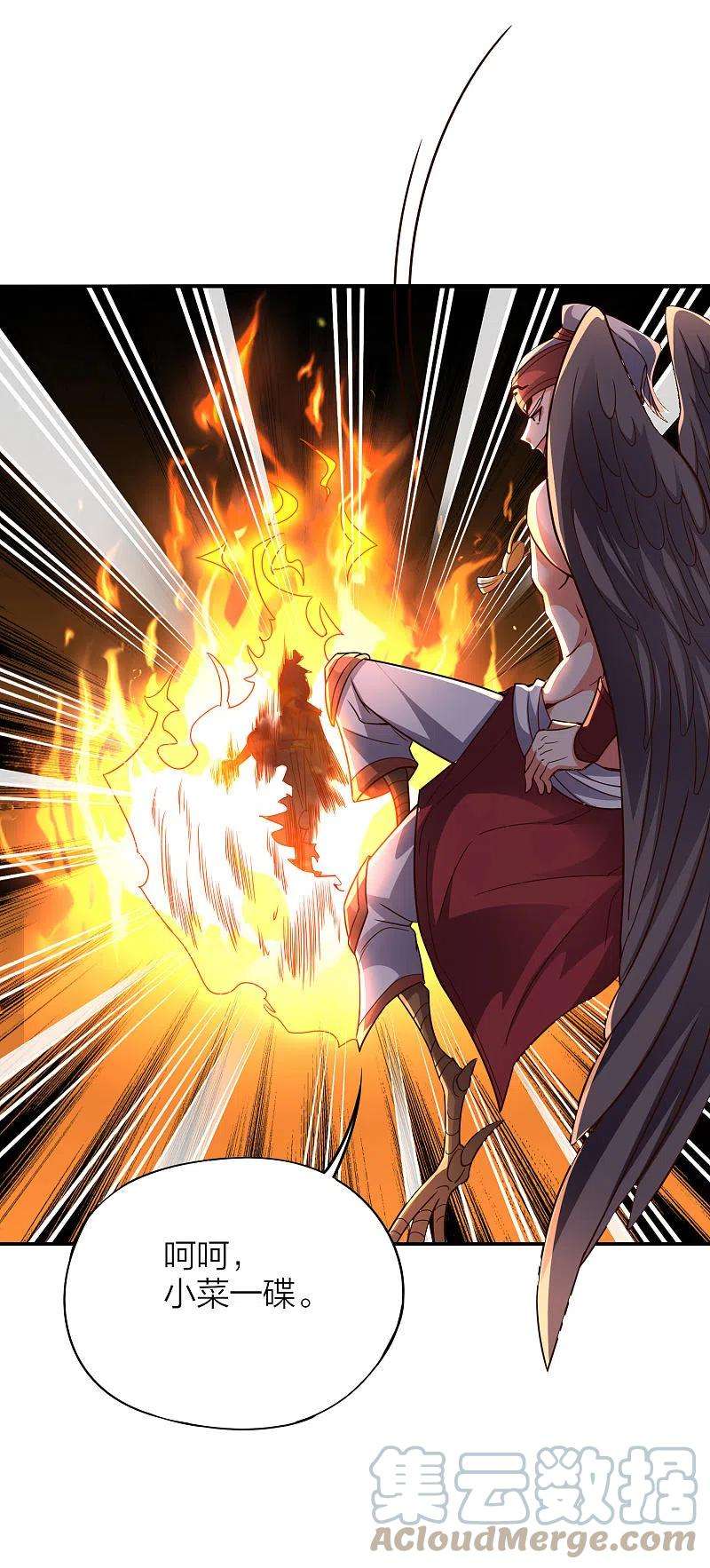 伏天圣主2季150话 一招行天下！