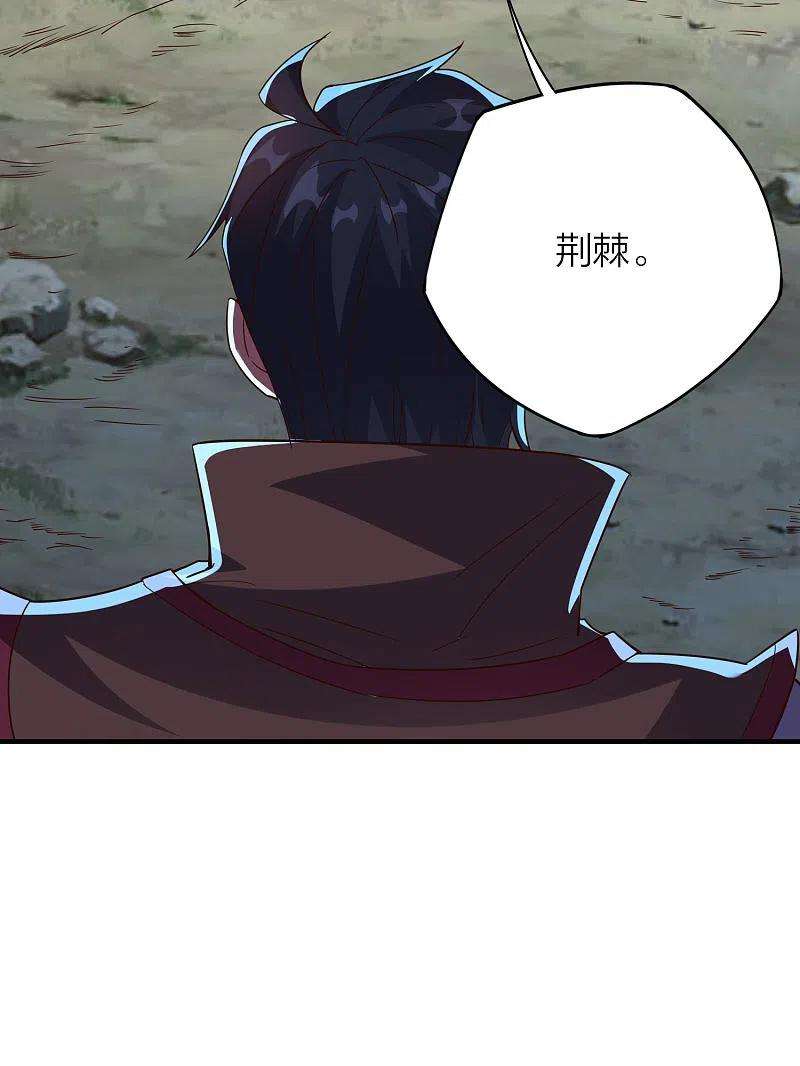 伏天圣主2季151话 杀害妹子决不能忍！