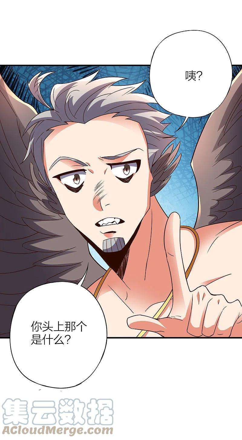 伏天圣主2季151话 杀害妹子决不能忍！