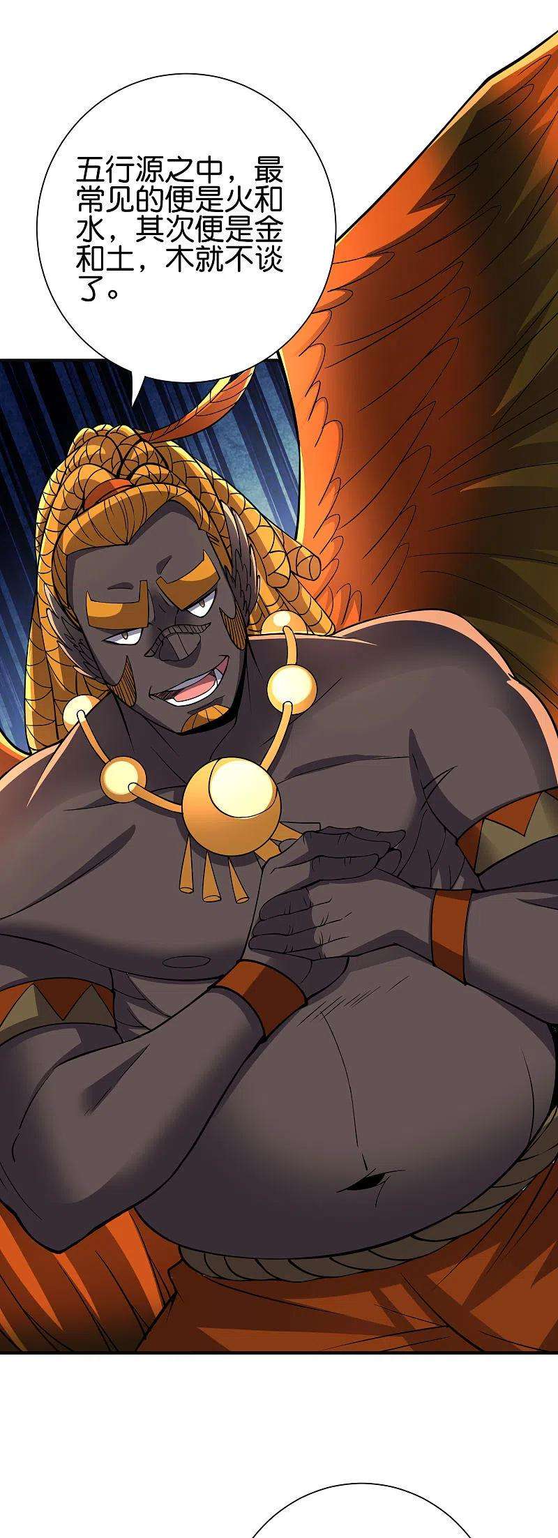 伏天圣主2季152话 剑修——白虎形态！