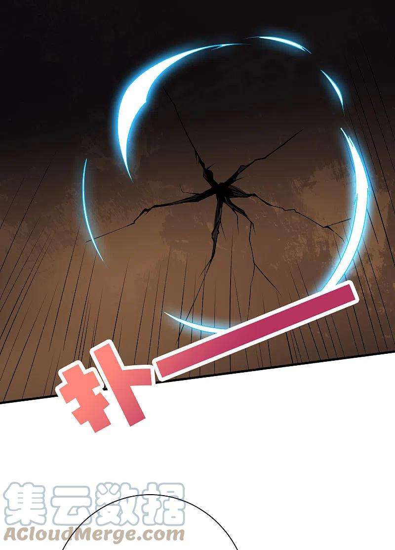 伏天圣主2季152话 剑修——白虎形态！