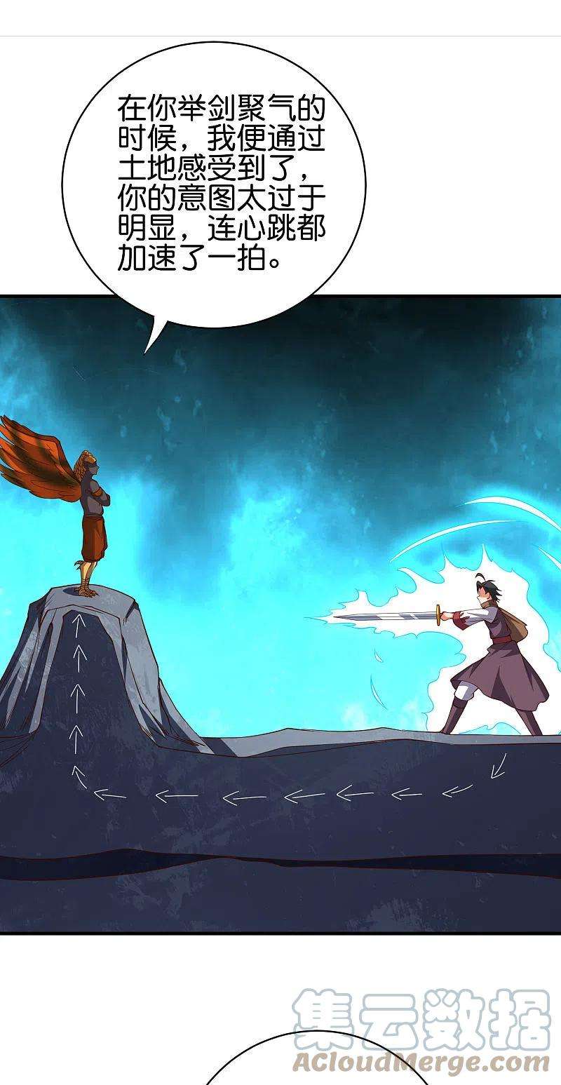 伏天圣主2季152话 剑修——白虎形态！