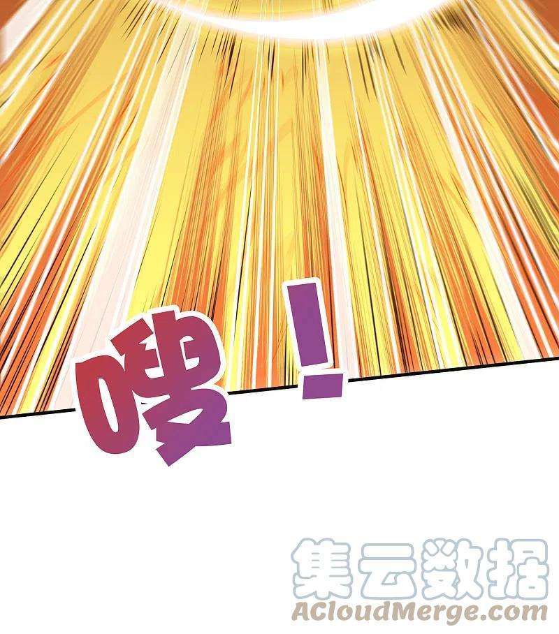 伏天圣主2季152话 剑修——白虎形态！