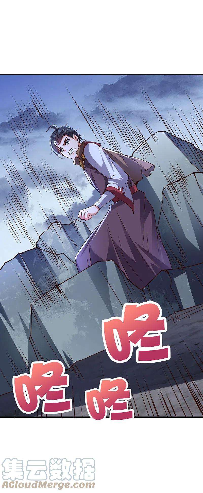 伏天圣主2季152话 剑修——白虎形态！
