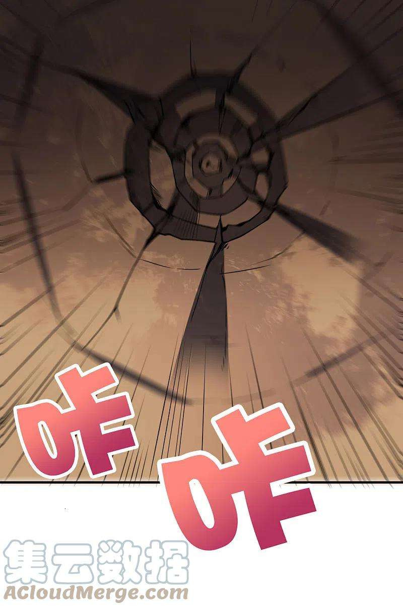 伏天圣主2季152话 剑修——白虎形态！