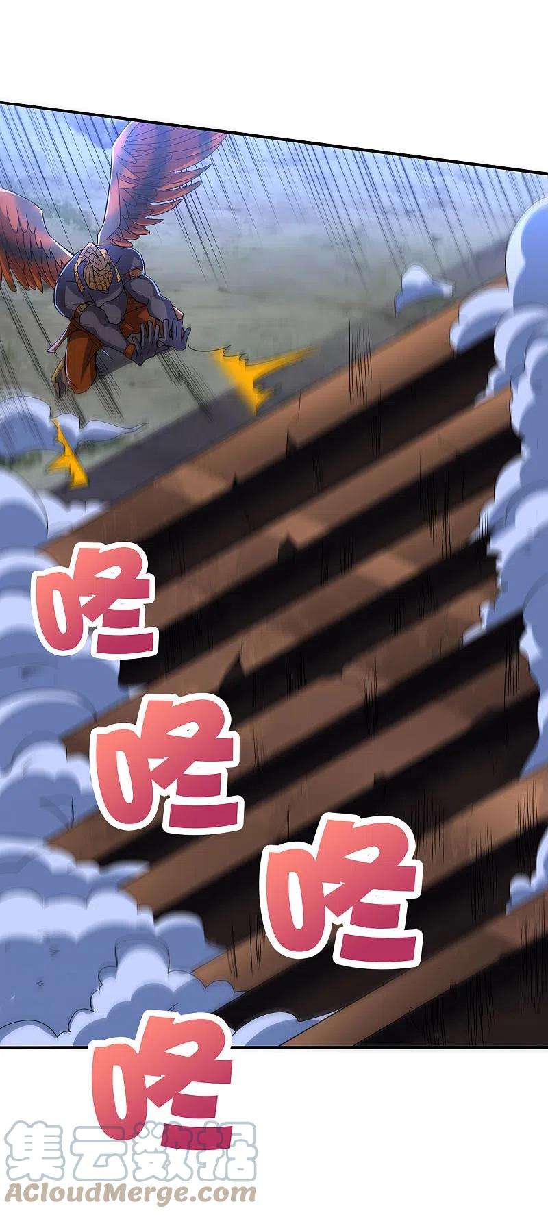 伏天圣主2季153话 无形与有形，以柔克刚！