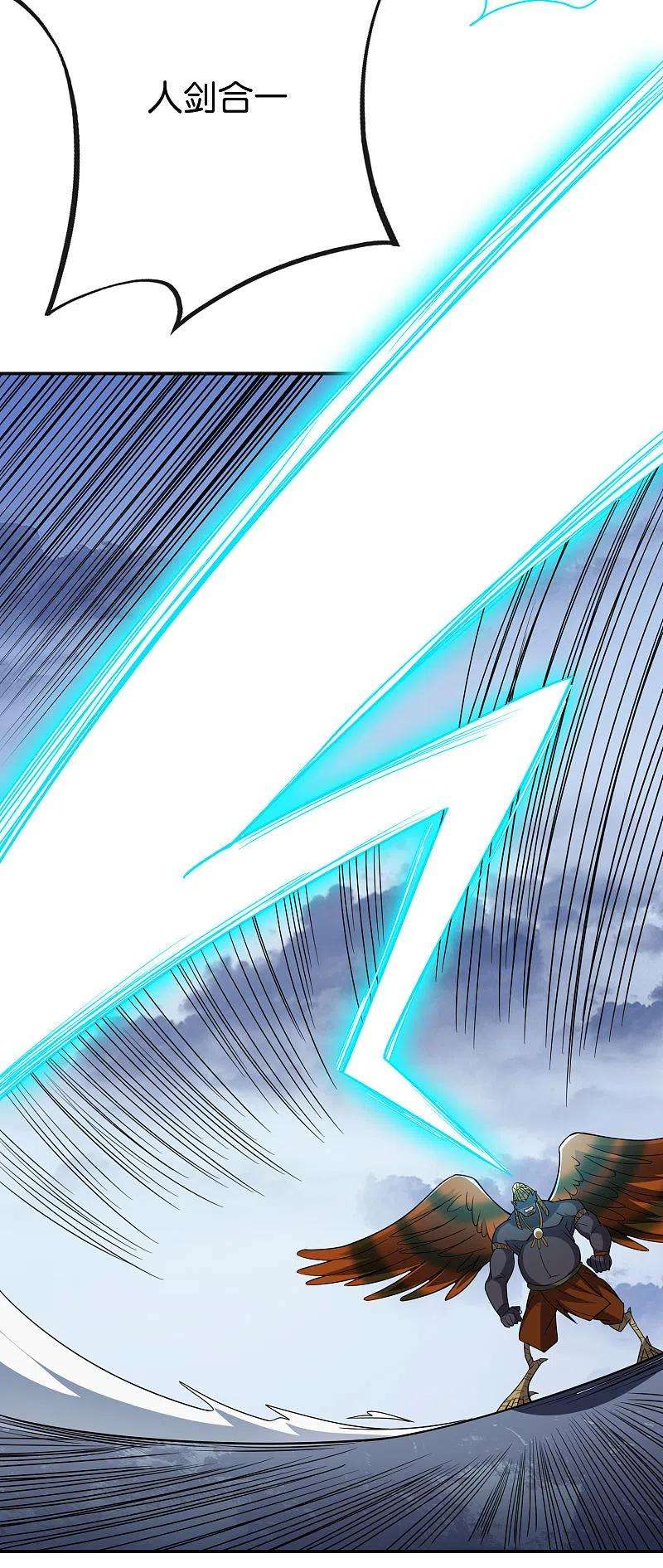 伏天圣主2季153话 无形与有形，以柔克刚！