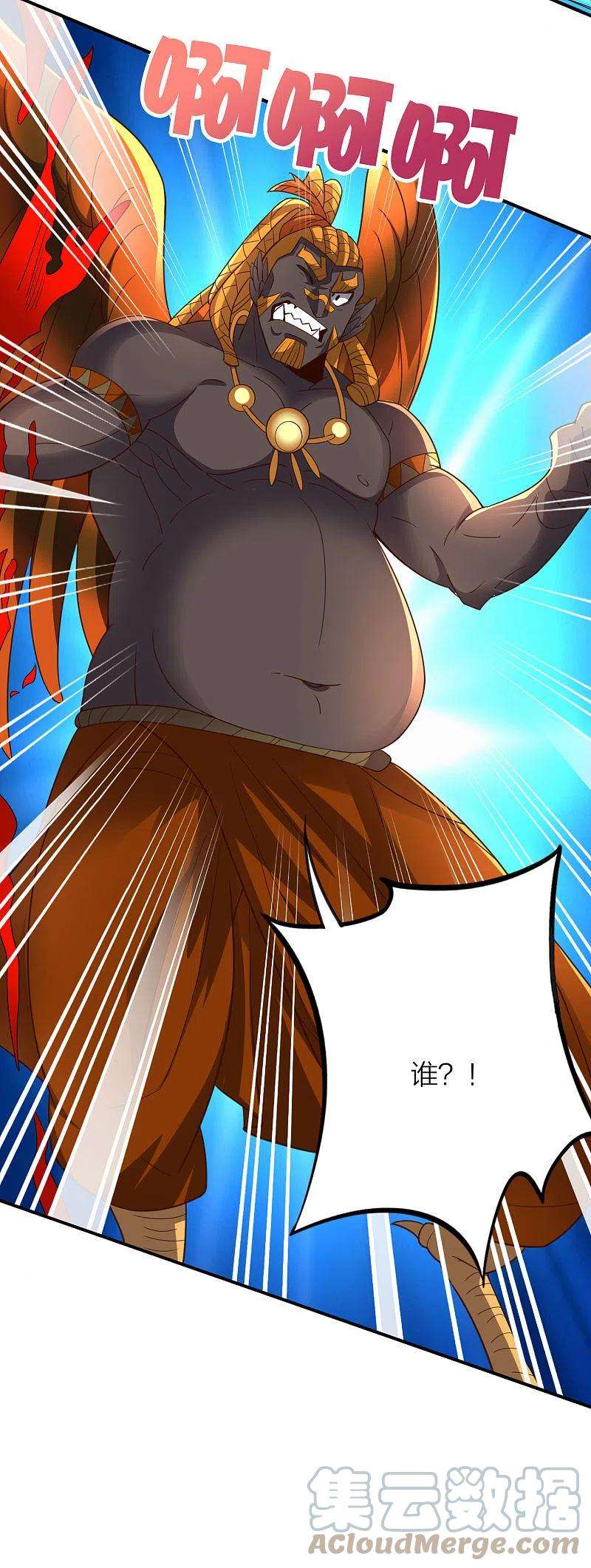 伏天圣主2季154话 替死之术！