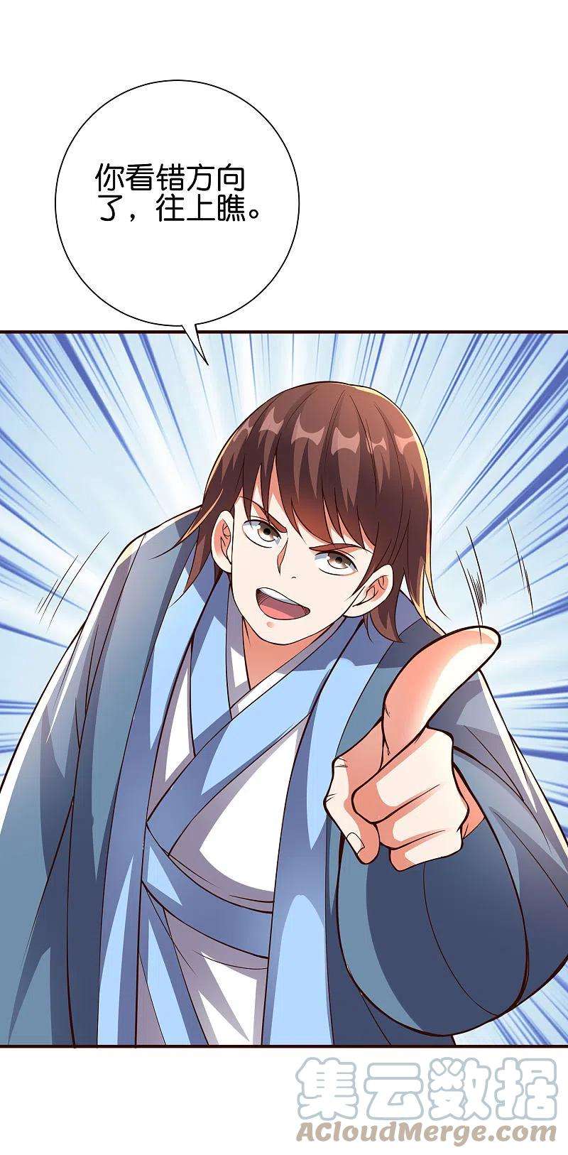 伏天圣主2季155话 进军内城！