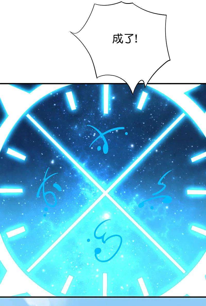 伏天圣主2季155话 进军内城！