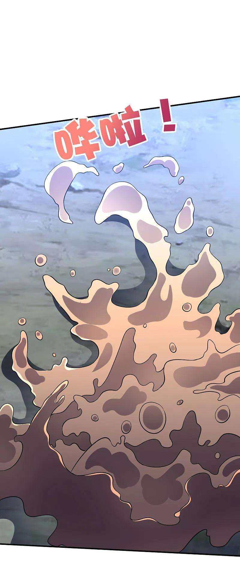 伏天圣主2季155话 进军内城！