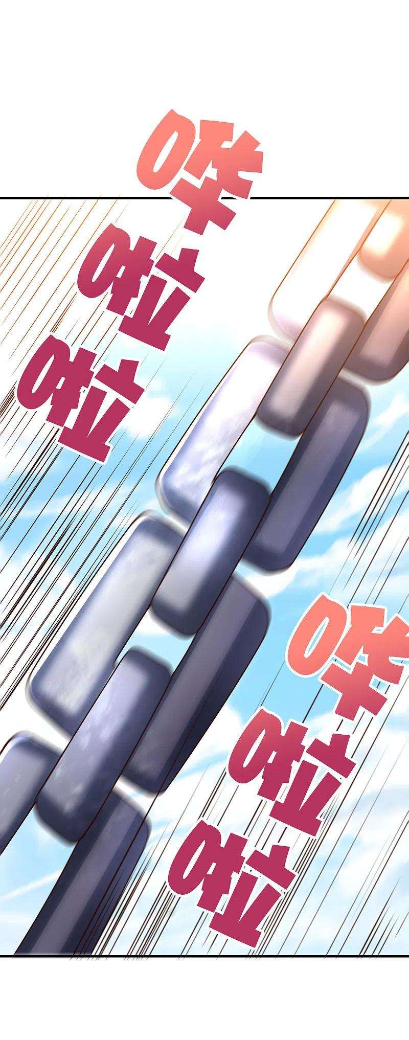 伏天圣主2季156话 全军覆没！