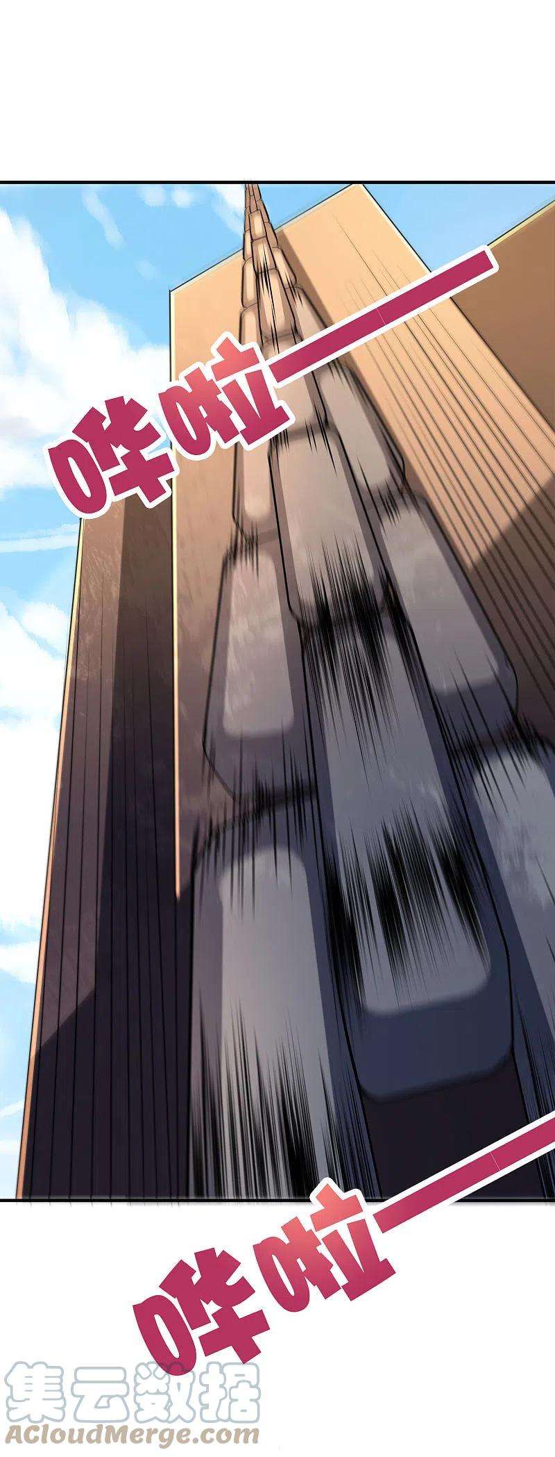 伏天圣主2季156话 全军覆没！