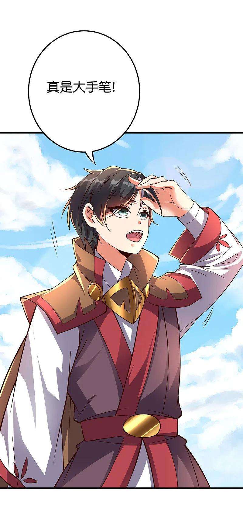 伏天圣主2季156话 全军覆没！