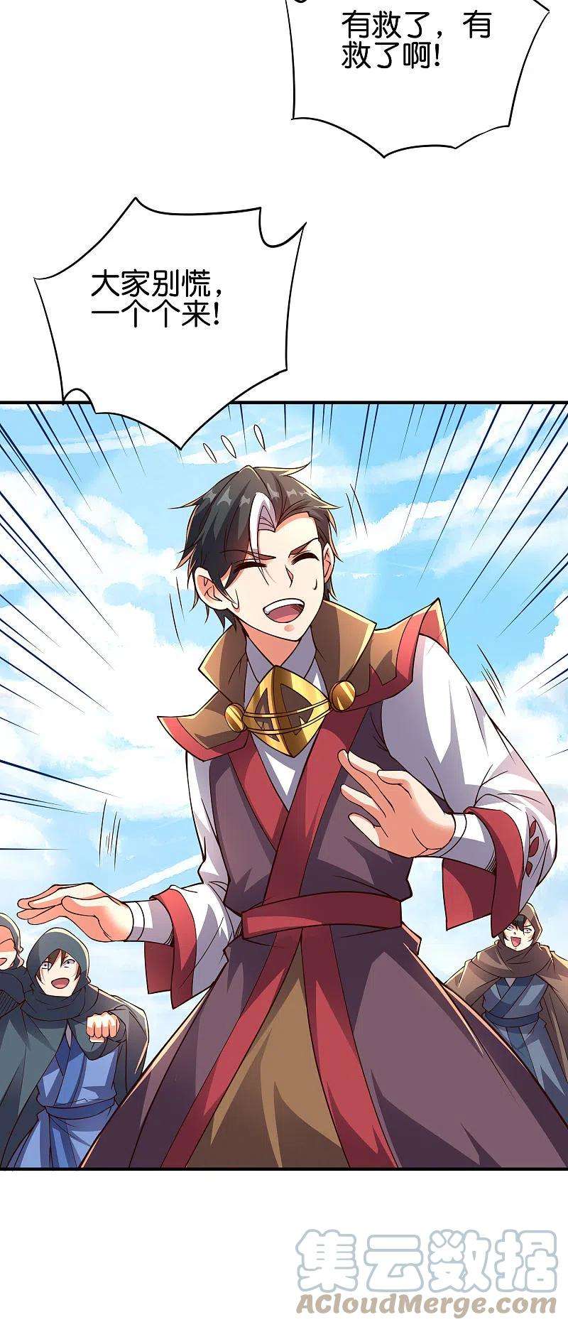 伏天圣主2季156话 全军覆没！